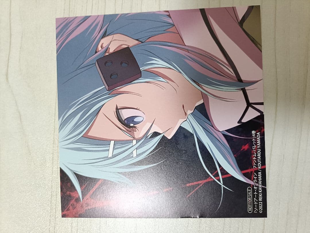 ソードアート・オンライン SAO くじ引き堂 一番くじ 希少な色紙有