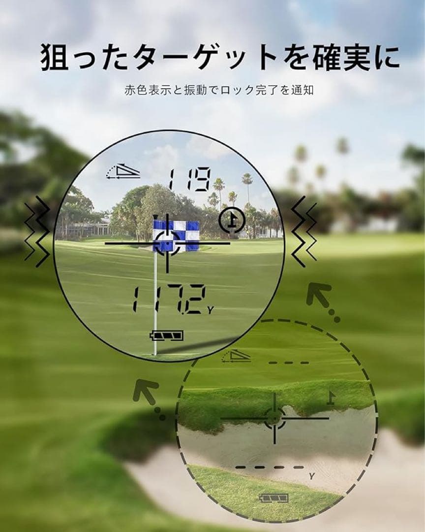 ゴルフ距離計T80 ピンロック 7倍望遠 1000yd 防水 Type-C充電