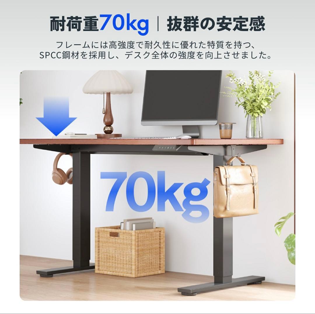 フレキシスポット Flexispot EF1 ホワイト