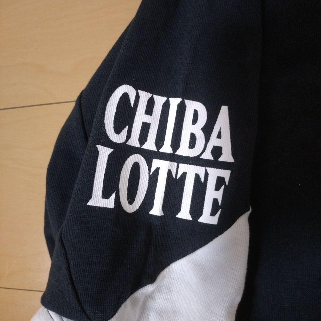 千葉ロッテマリーンズ　練習着