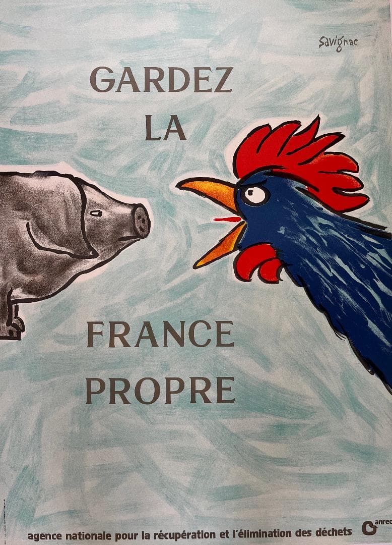 サヴィニャック GARDEZ LA FRANCE PROPRE リト1982年