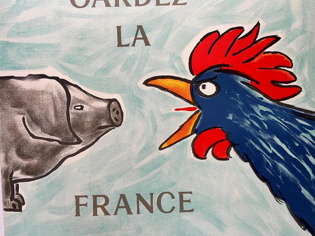 サヴィニャック GARDEZ LA FRANCE PROPRE リト1982年