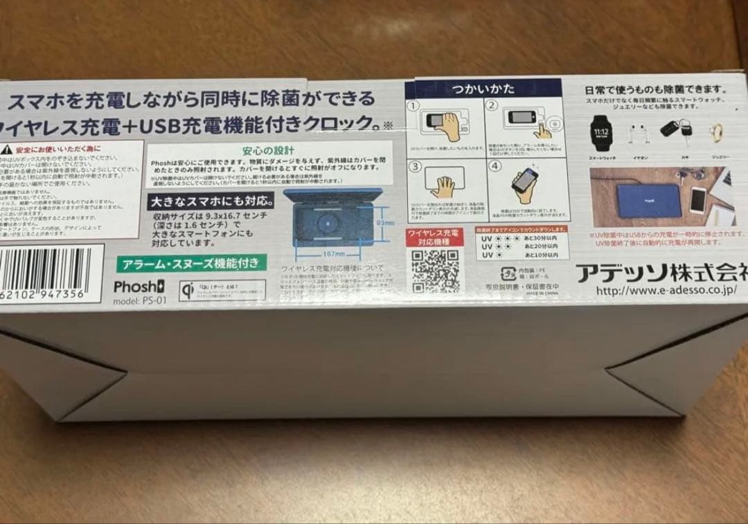 宇都宮ブレックス ダイヤモンド会員限定特典