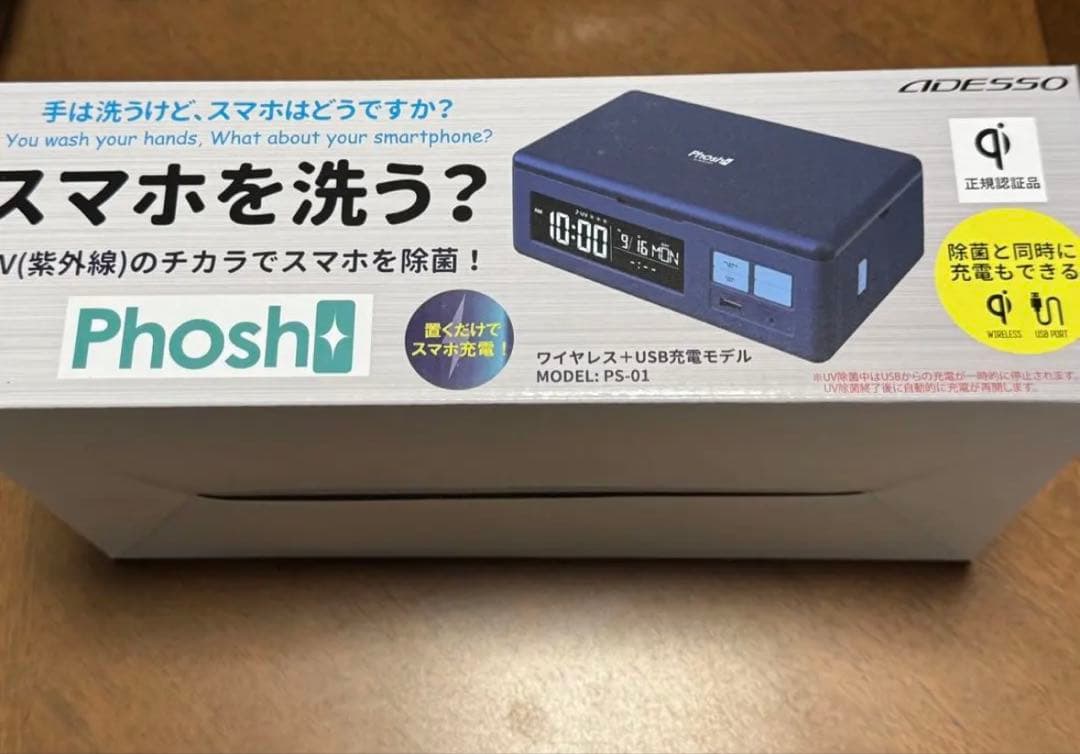 宇都宮ブレックス ダイヤモンド会員限定特典