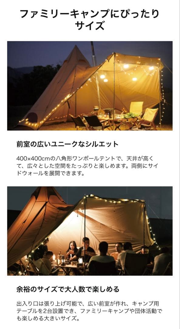 TOMOUNT ワンポールテント TC 2.8m