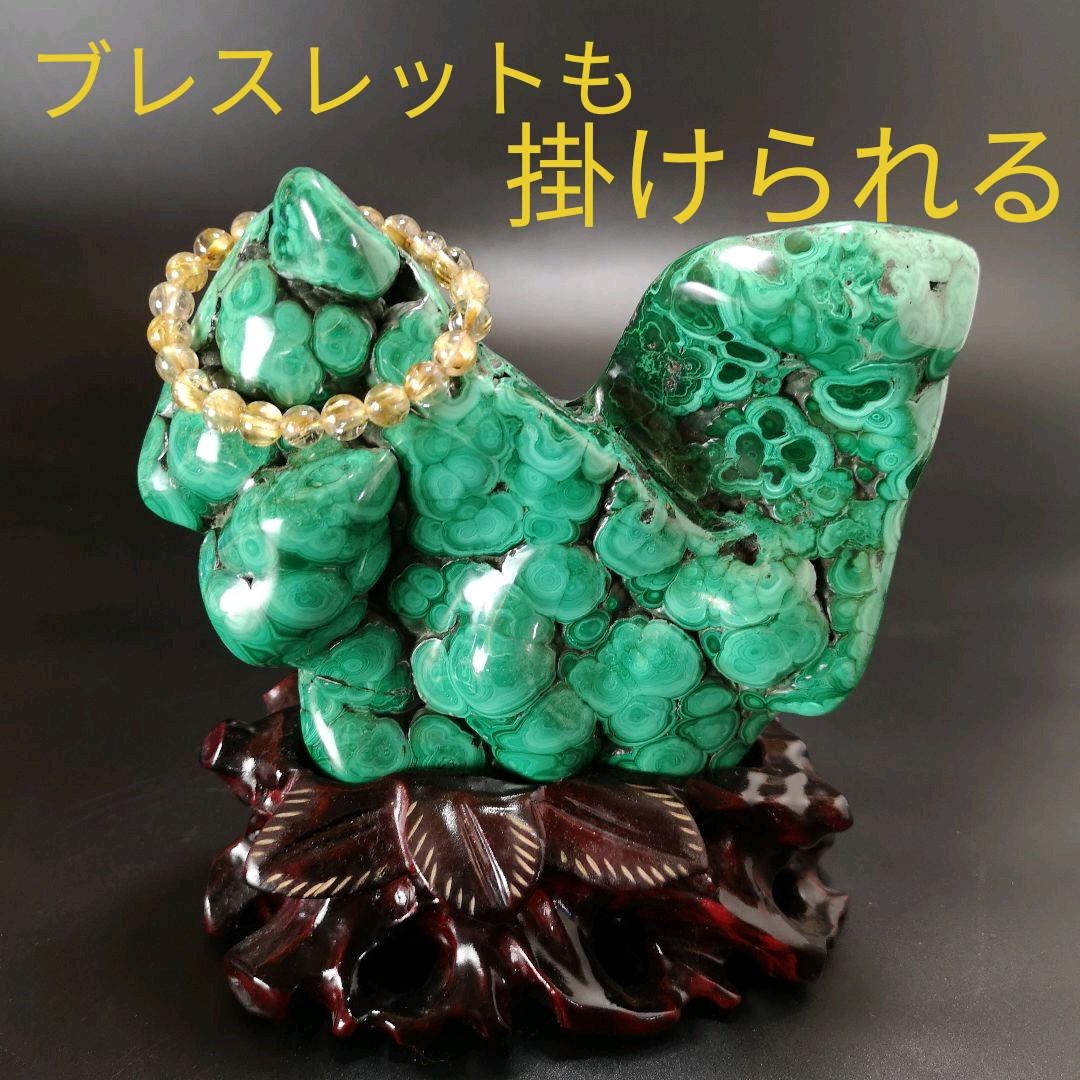 16.孔雀石　マラカイト　原石　鉱物　ミネラル　魔除け　開運　インテリア　風水