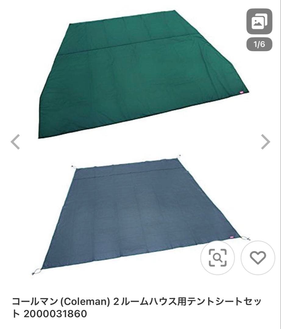 Coleman 2ルームハウス用テントシートセット