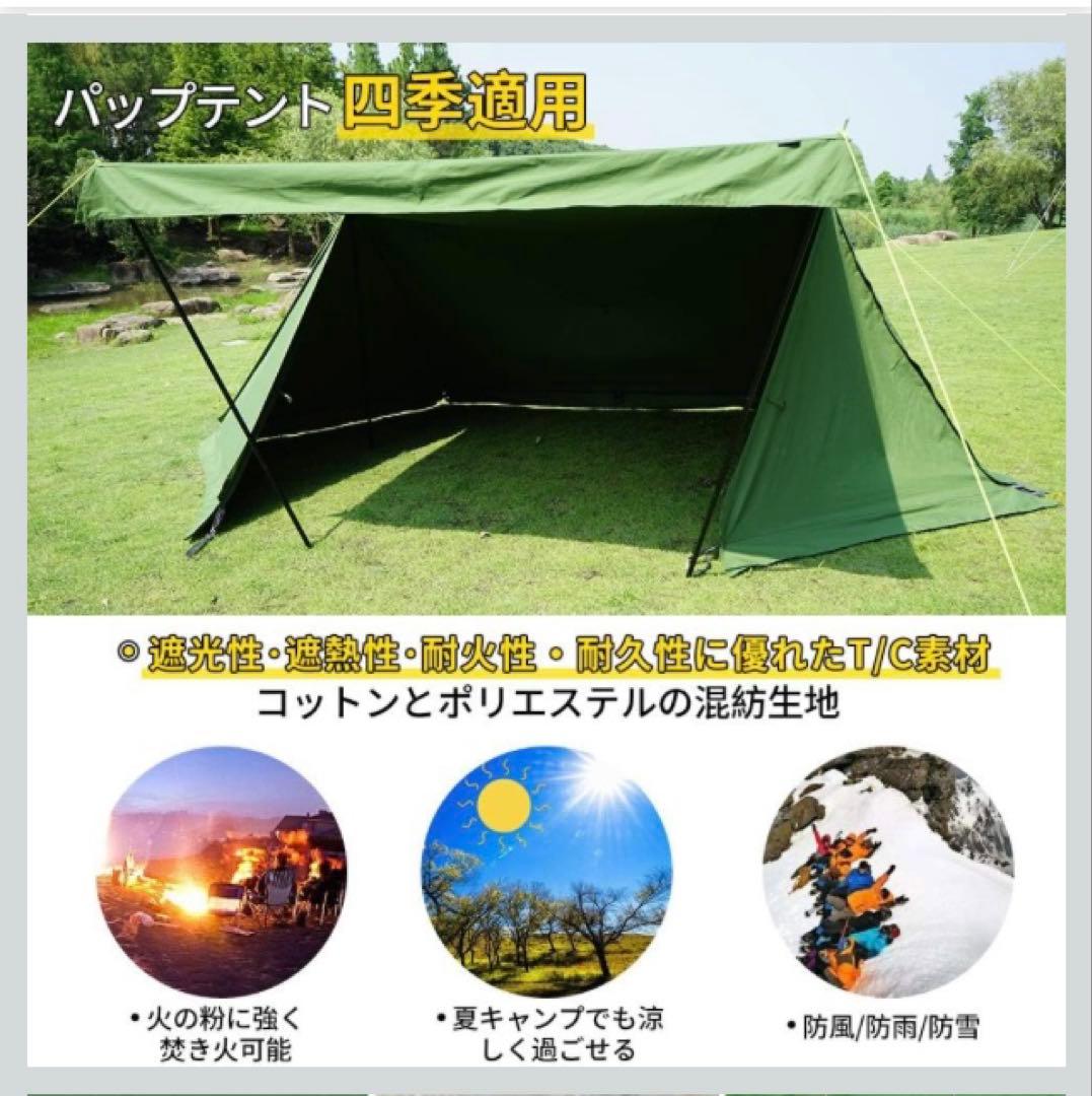 Soomloomミリタリーテント 軍幕 パップテント一人用TC素材ポリコットン