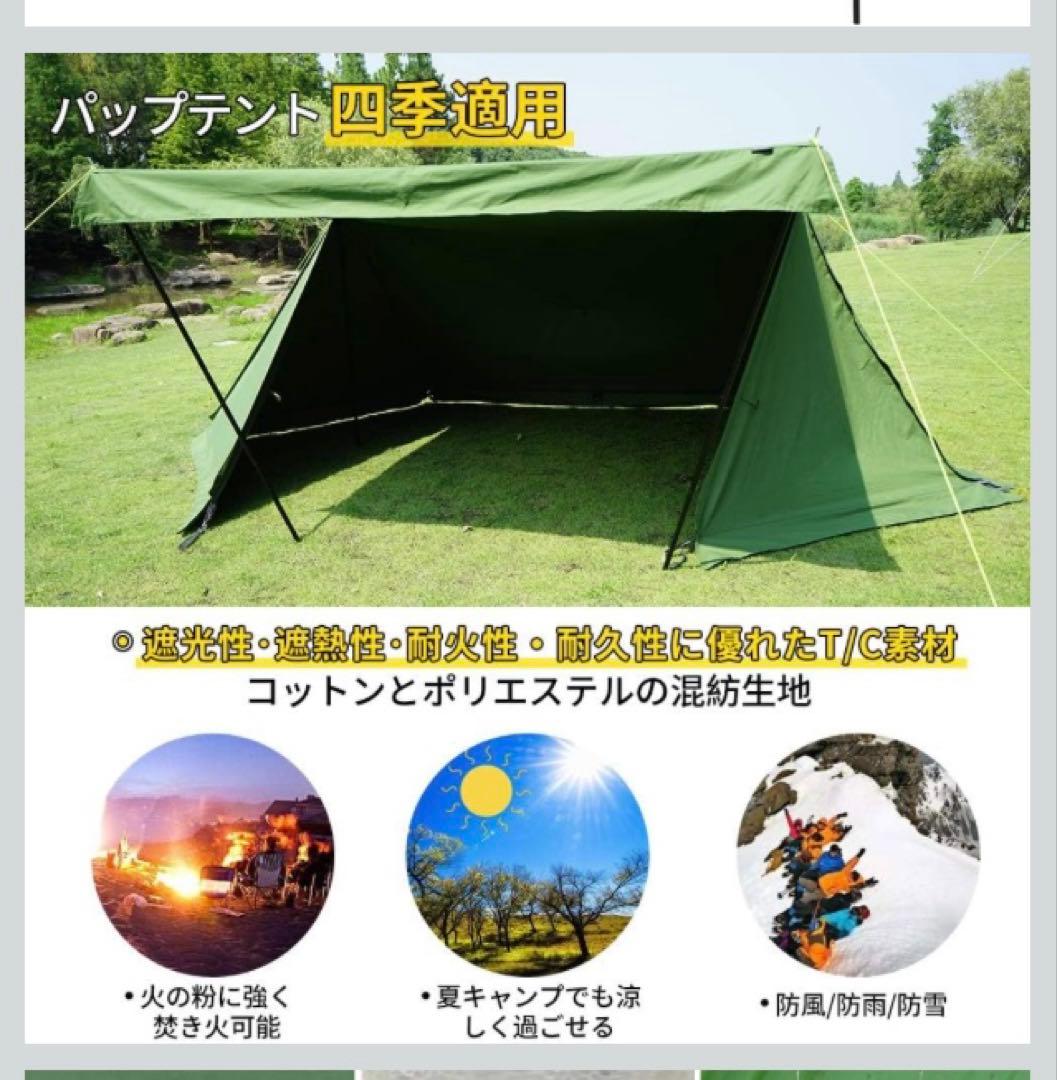 Soomloomミリタリーテント 軍幕 パップテント一人用TC素材ポリコットン