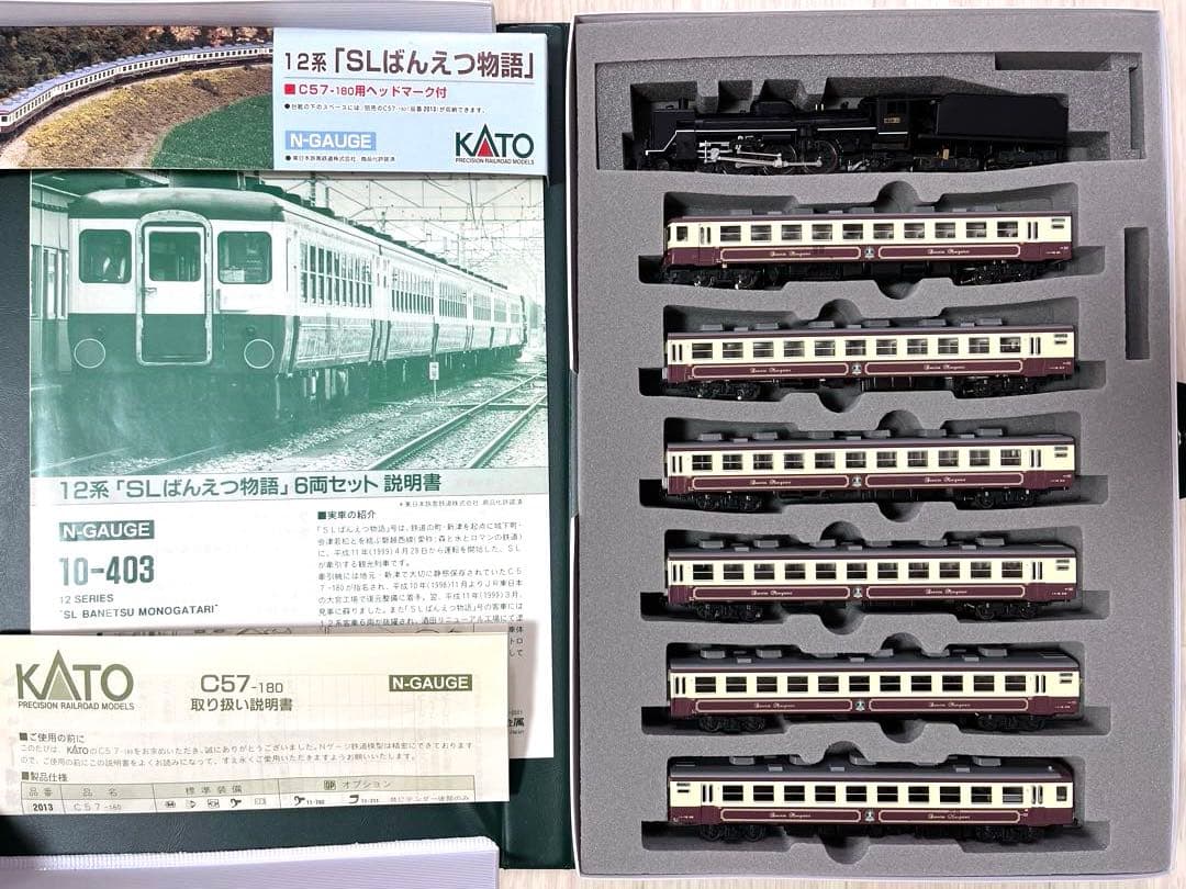 KATO 12系 SLばんえつ物語+C57-180