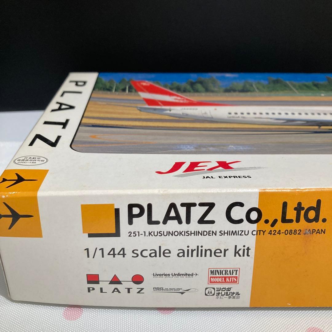 【レア品】未使用 旅客機プラモデル JALエクスプレス JEX