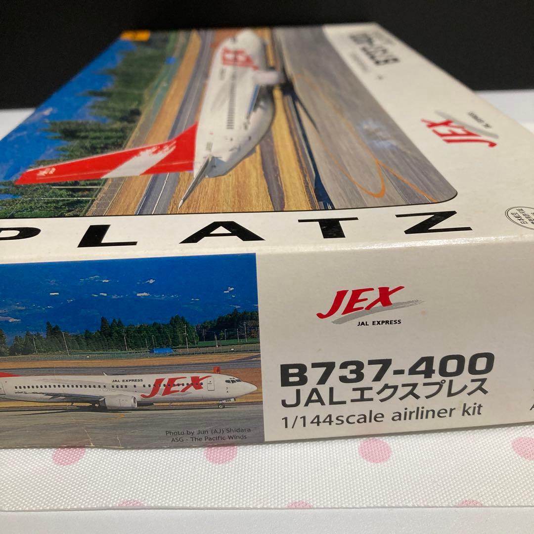 【レア品】未使用 旅客機プラモデル JALエクスプレス JEX