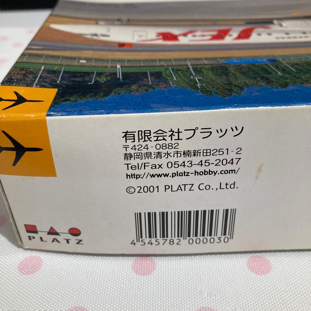 【レア品】未使用 旅客機プラモデル JALエクスプレス JEX