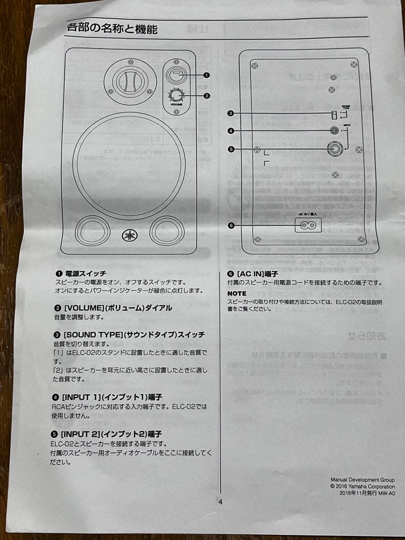 悠*悠様 Yamaha Electone STAGEA ELC-02 61鍵