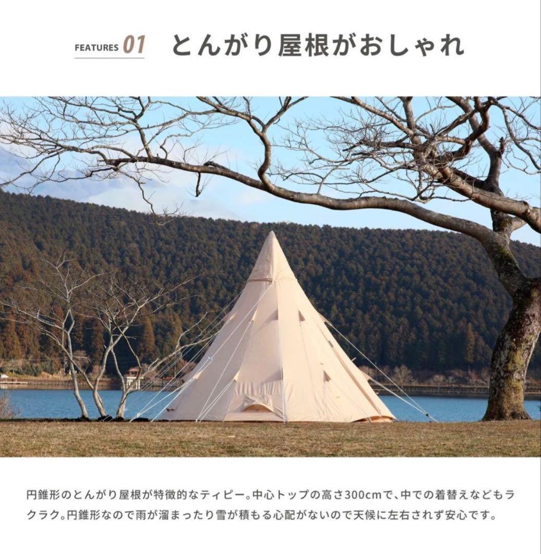 スモア s'more Tippo400