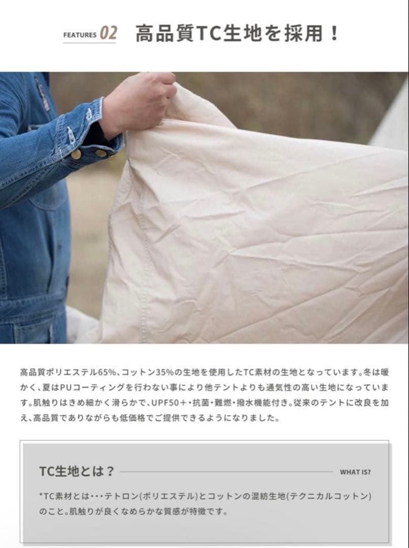 スモア s'more Tippo400