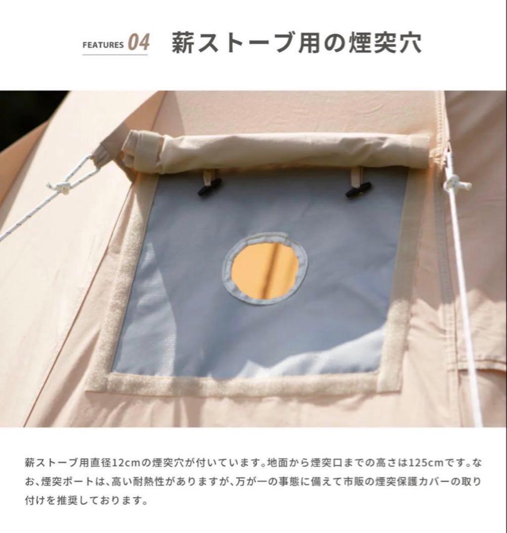 スモア s'more Tippo400