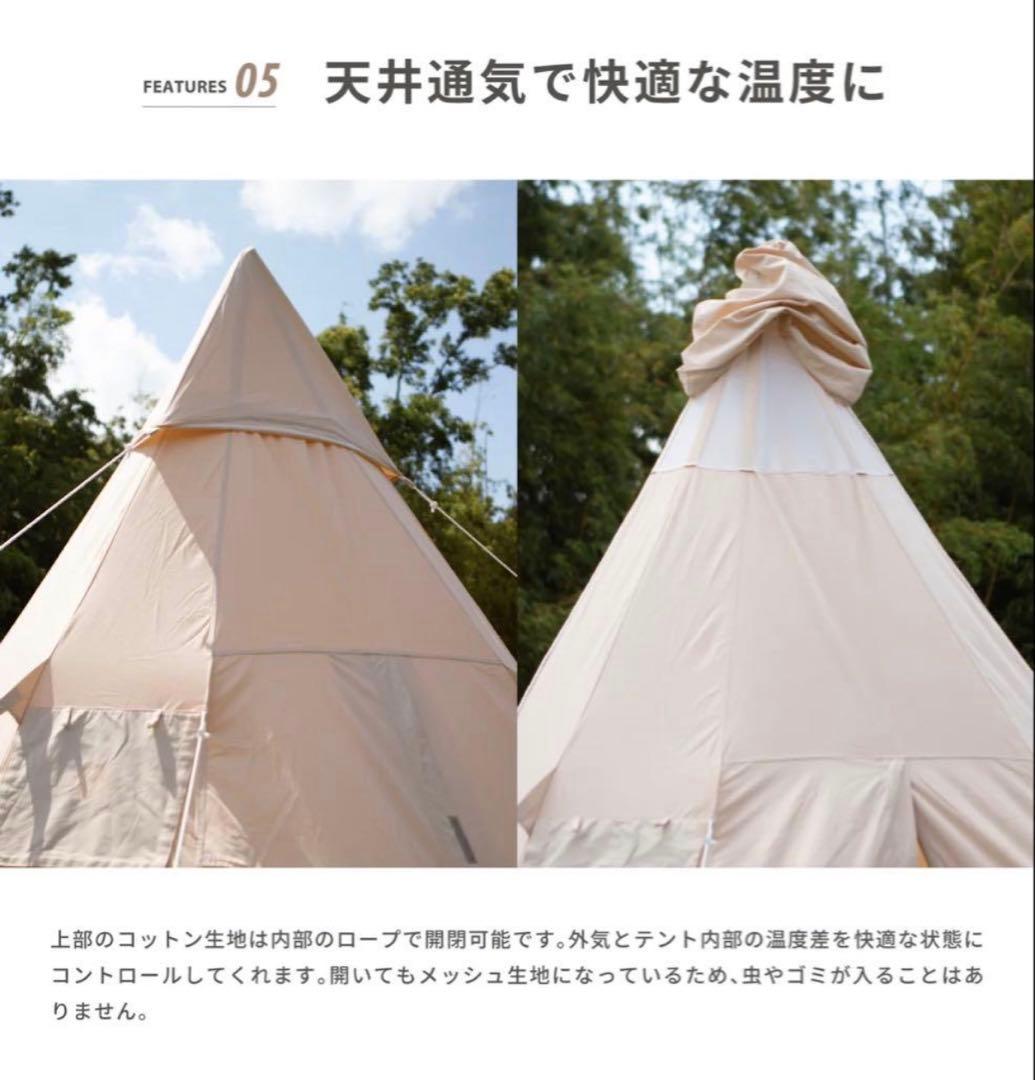 スモア s'more Tippo400
