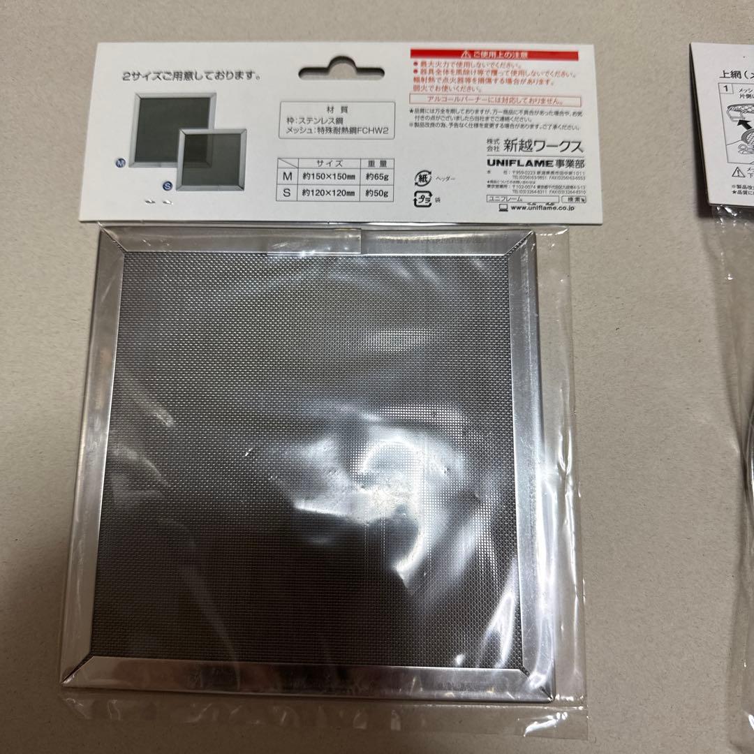 コールマン・ユニフレーム新品未使用