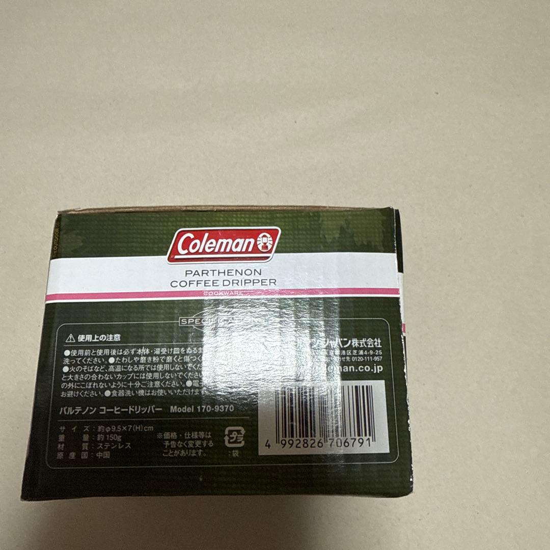 コールマン・ユニフレーム新品未使用