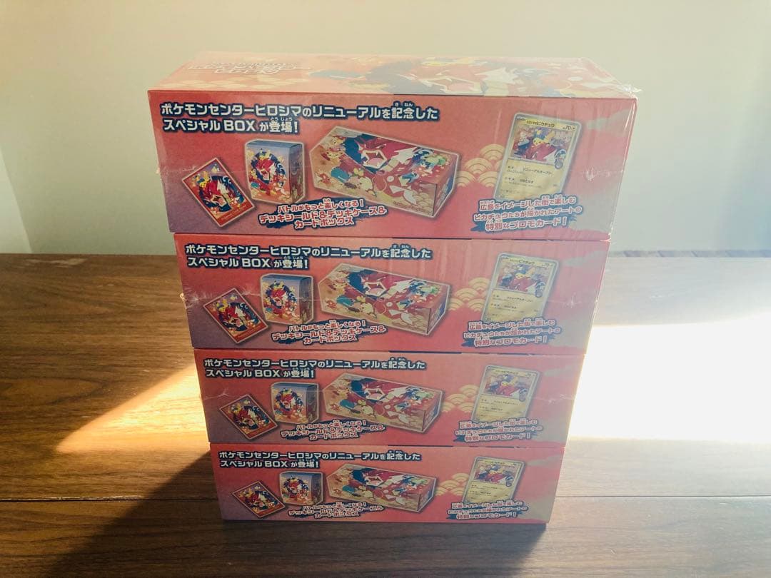 スペシャルBOX / まとめ売り / プロモ無し