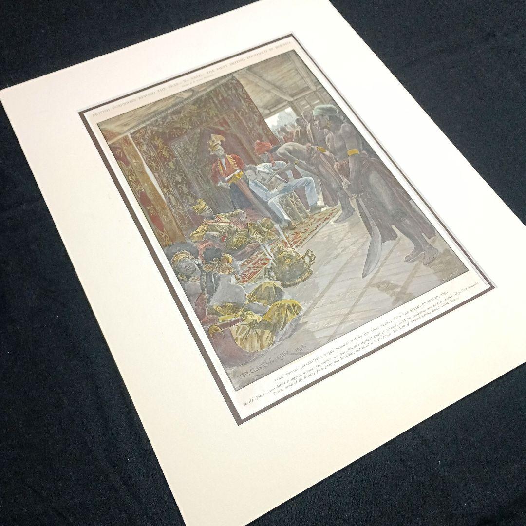 1903年　ロンドン・イラストレイテッド・ニュース　「ボルネオ・スルタン接見」