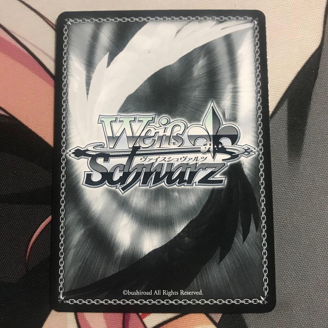 ヴァイスシュヴァルツ