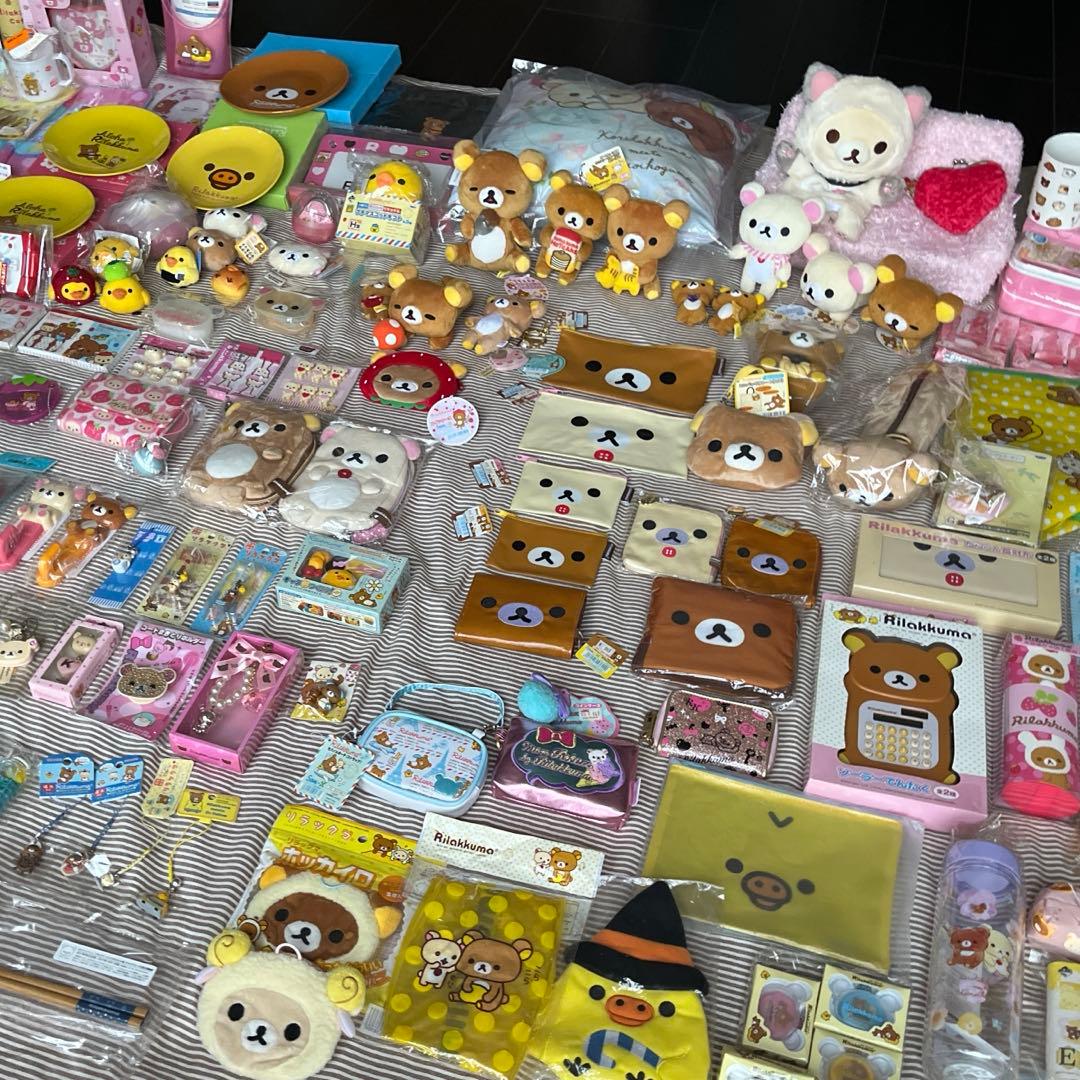 リラックマ　コリラックマ　キイロイトリ　まとめ売り　set 大量