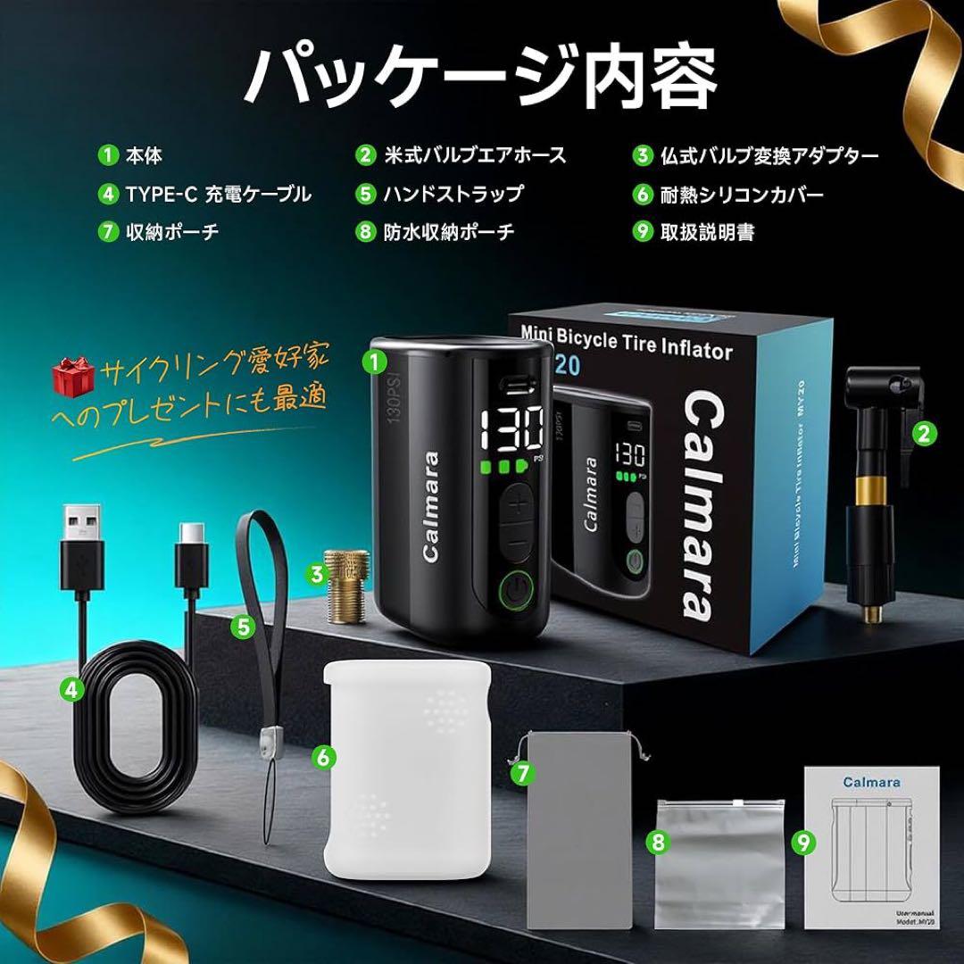 携帯エアーポンプ 電動空気入れ 130PSI 自転車 仏式/米式対応 ミニ