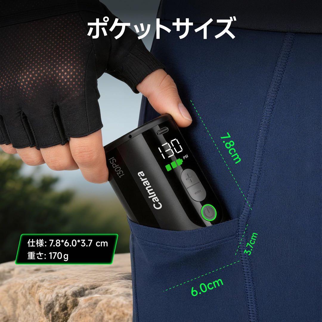 携帯エアーポンプ 電動空気入れ 130PSI 自転車 仏式/米式対応 ミニ