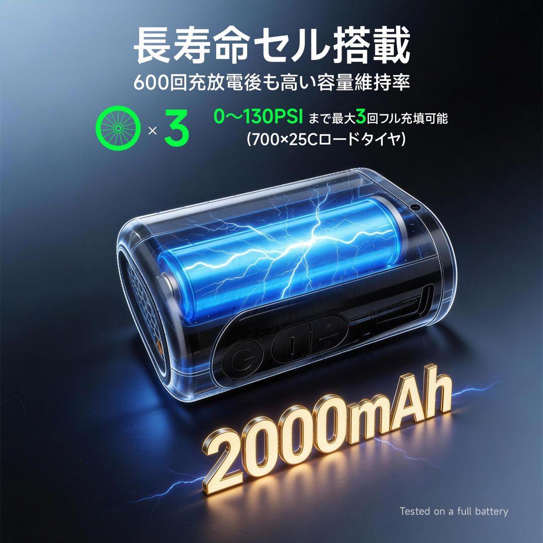携帯エアーポンプ 電動空気入れ 130PSI 自転車 仏式/米式対応 ミニ