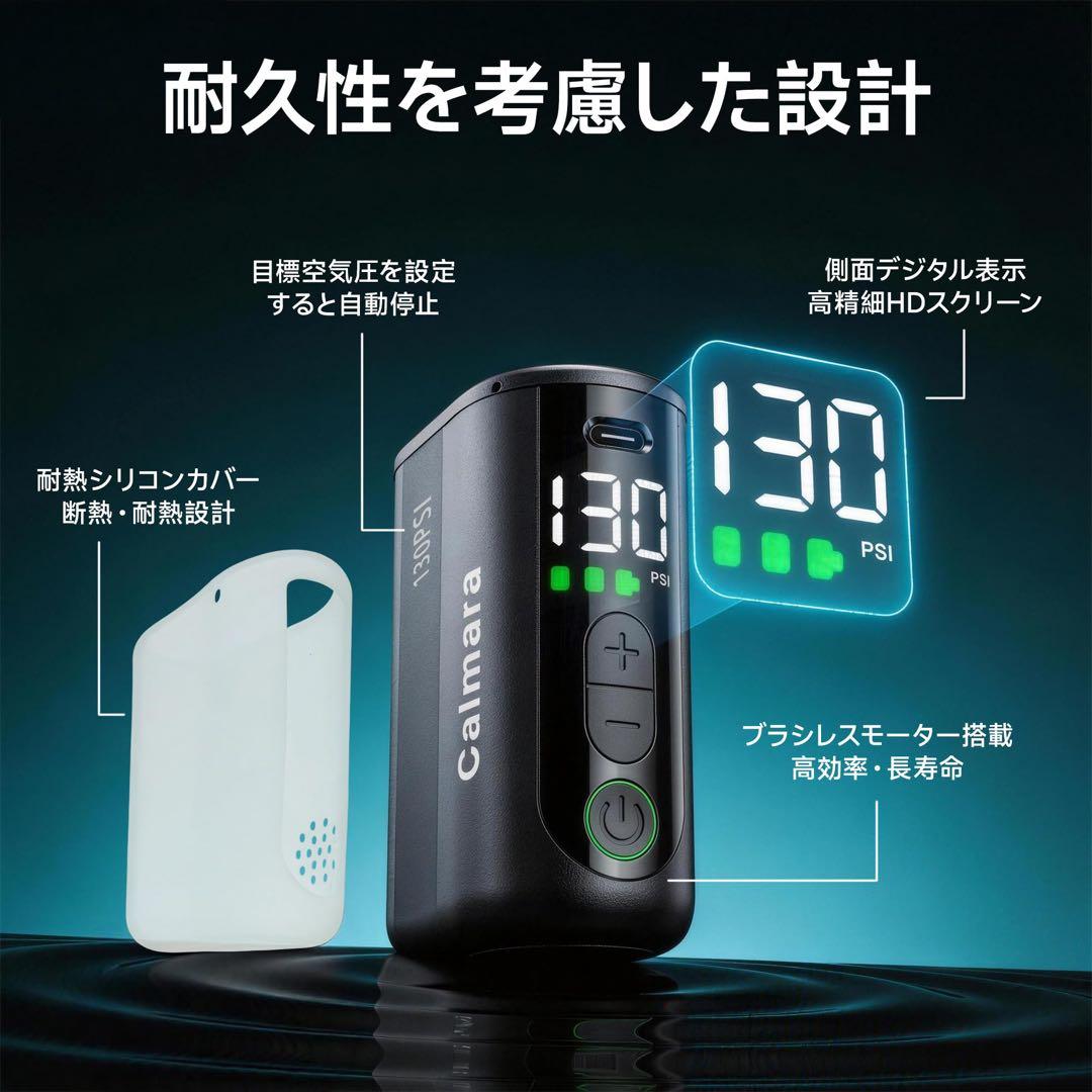携帯エアーポンプ 電動空気入れ 130PSI 自転車 仏式/米式対応 ミニ