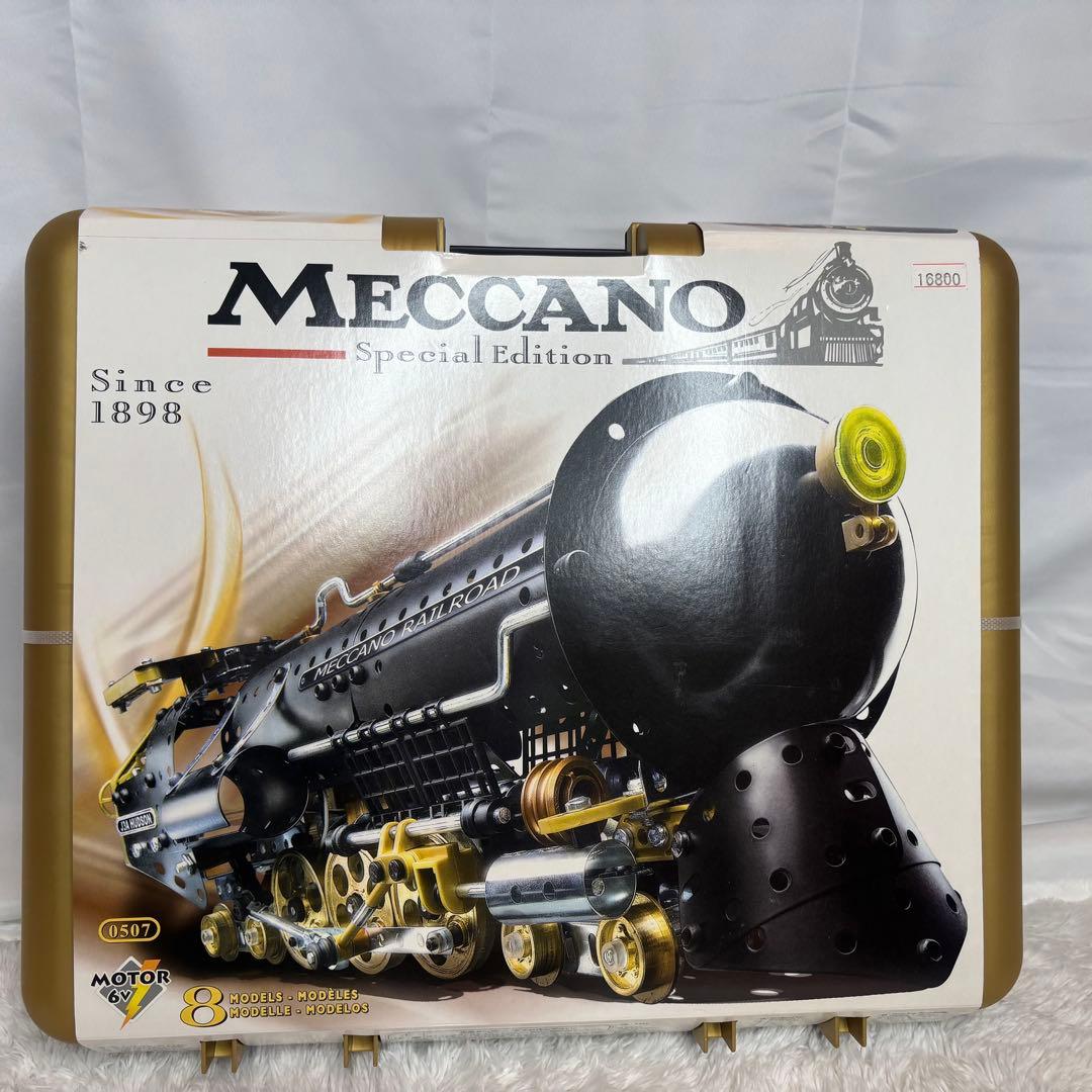 MECCANO メカノ 0507 Special Edition 蒸気機関車