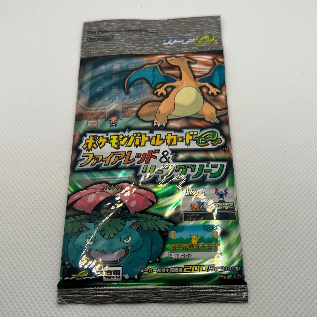 ポケモンバトルカードe+ ファイアレッド&リーフグリーン 未開封2パックセット①