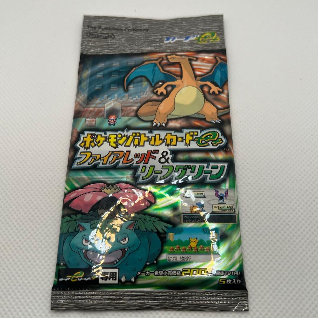 ポケモンバトルカードe+ ファイアレッド&リーフグリーン 未開封2パックセット①