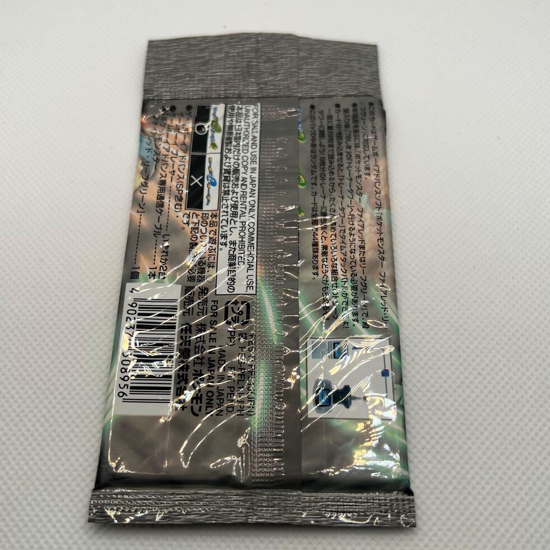 ポケモンバトルカードe+ ファイアレッド&リーフグリーン 未開封2パックセット①