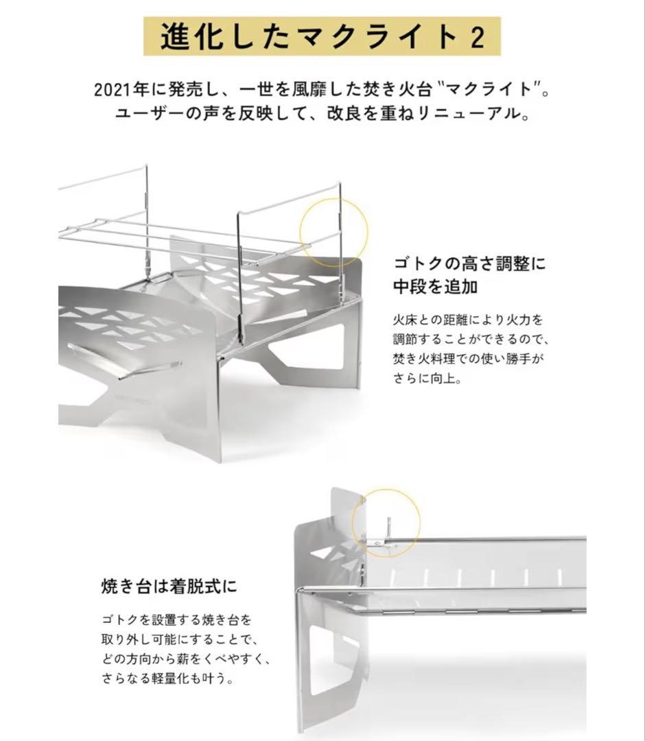 ステンレス製 折りたたみ焚き火台 収納ケース付き
