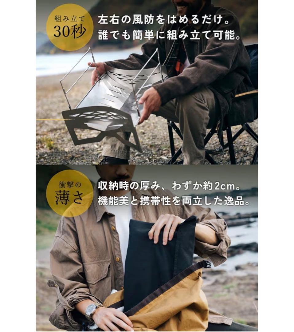 ステンレス製 折りたたみ焚き火台 収納ケース付き