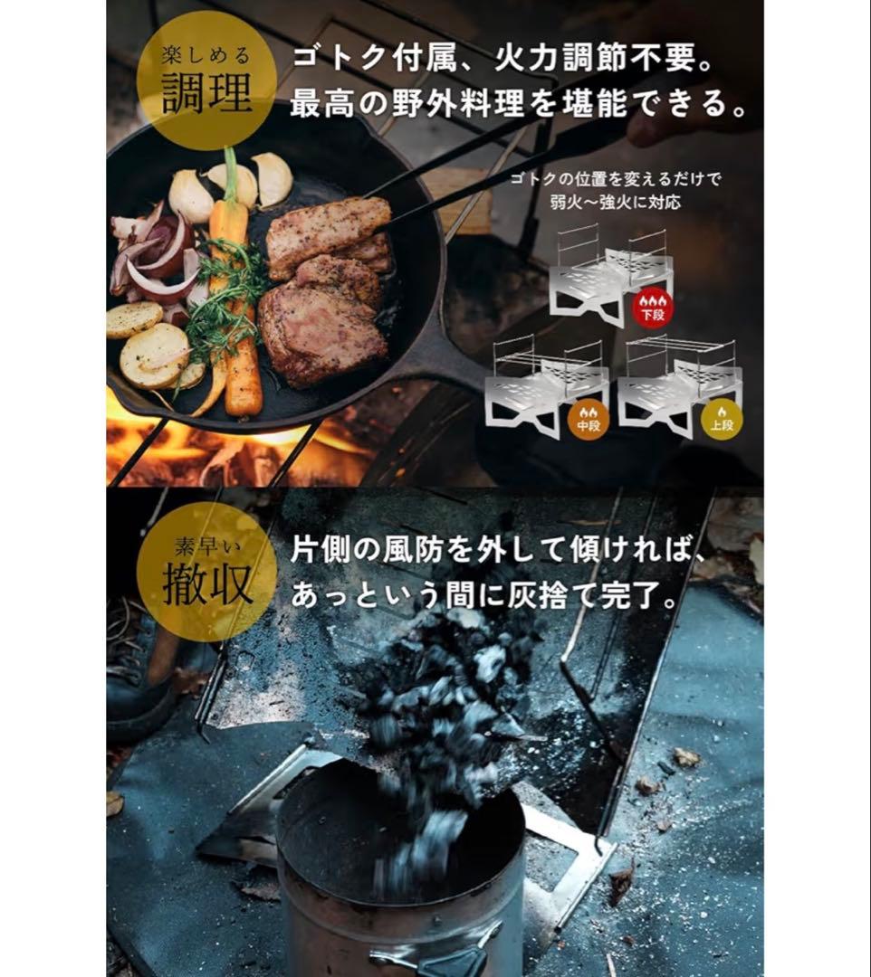 ステンレス製 折りたたみ焚き火台 収納ケース付き