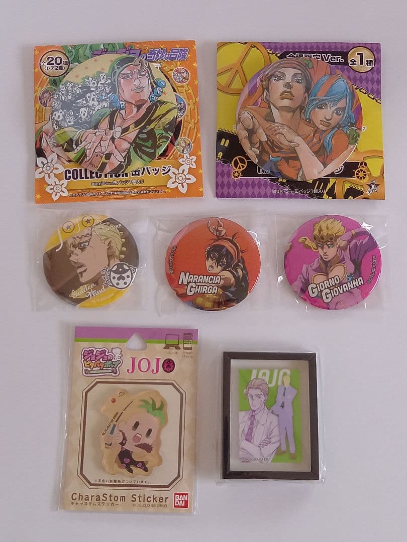 ジョジョの奇妙な冒険　まとめ売り