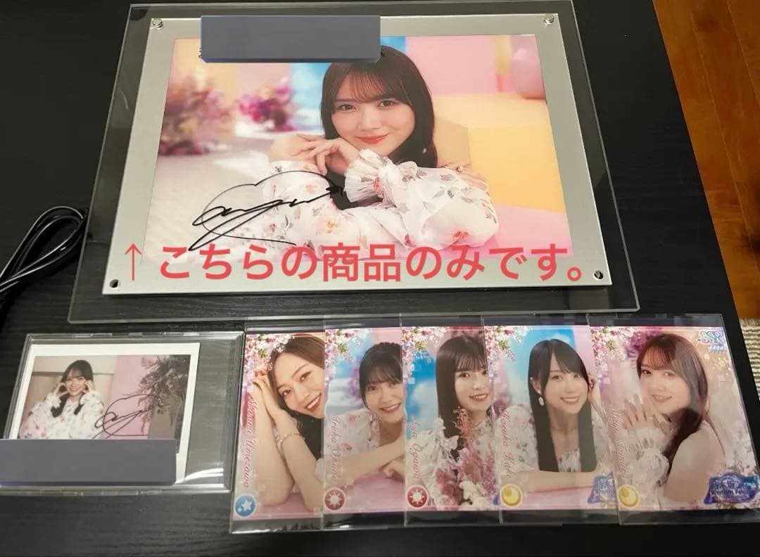 田村真佑　直筆サイン入り　6周年記念LEDライトパネル　乃木フェス