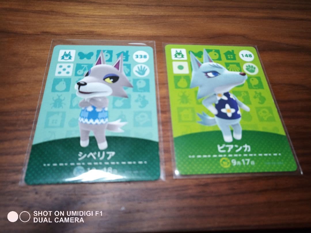 とびだせどうぶつの森 amiiboカード