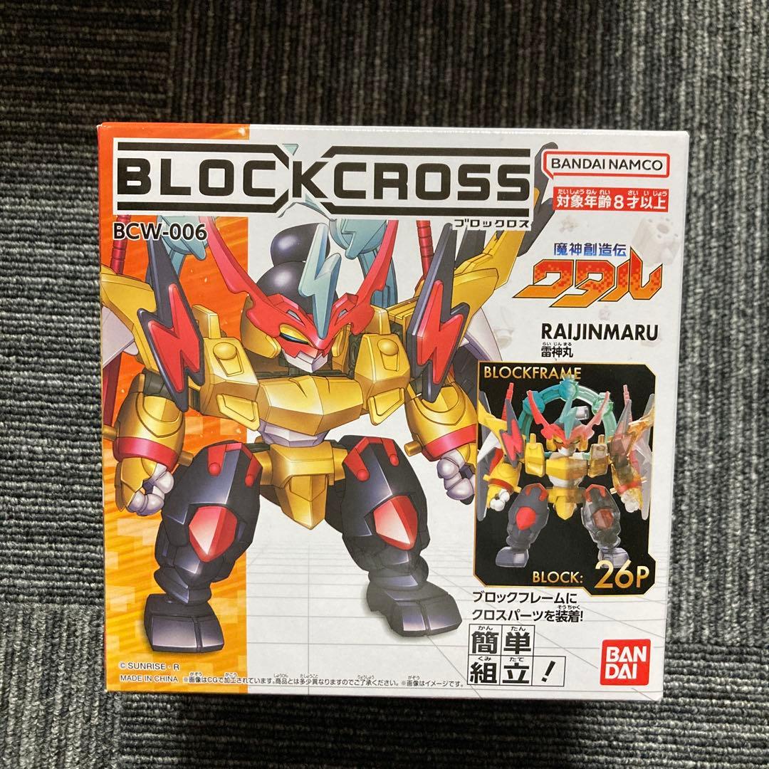 コミック・アニメ EOF-309 BLOCKCROSS RAIJINMARU BCW-006