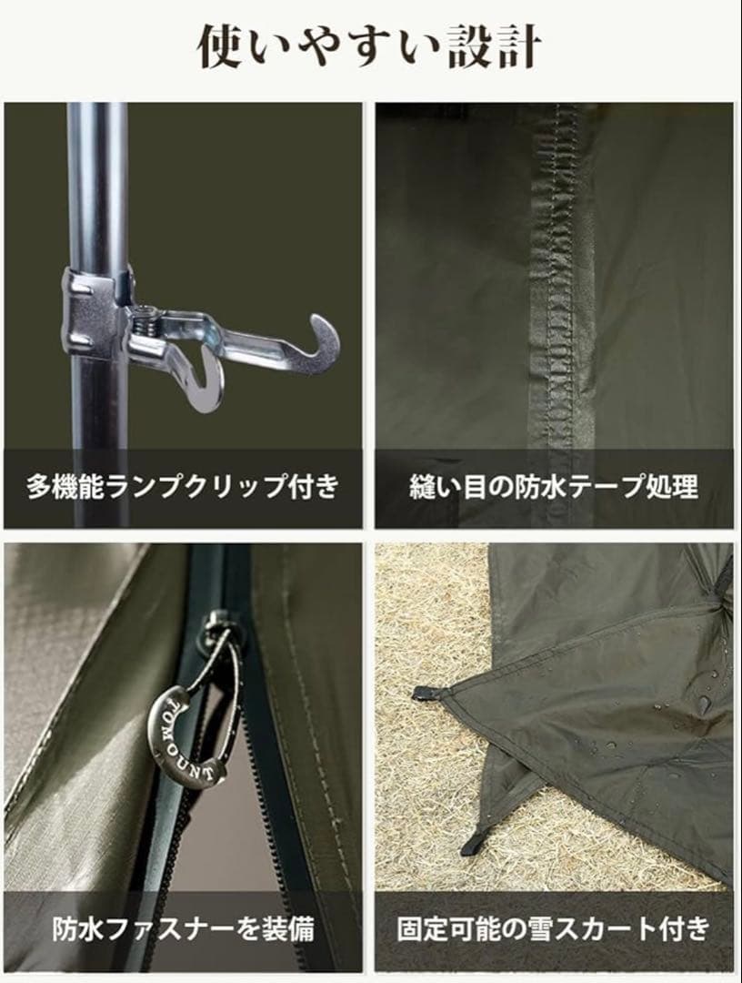 TOMOUNT ワンポールテント 20Dナイロン 高さ1.8m 直径3m