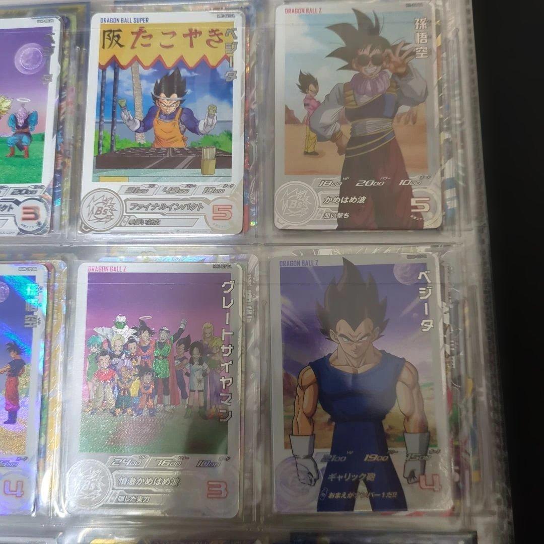 【新品・未使用】スーパードラゴンボールヒーローズDA9枚まとめ売り