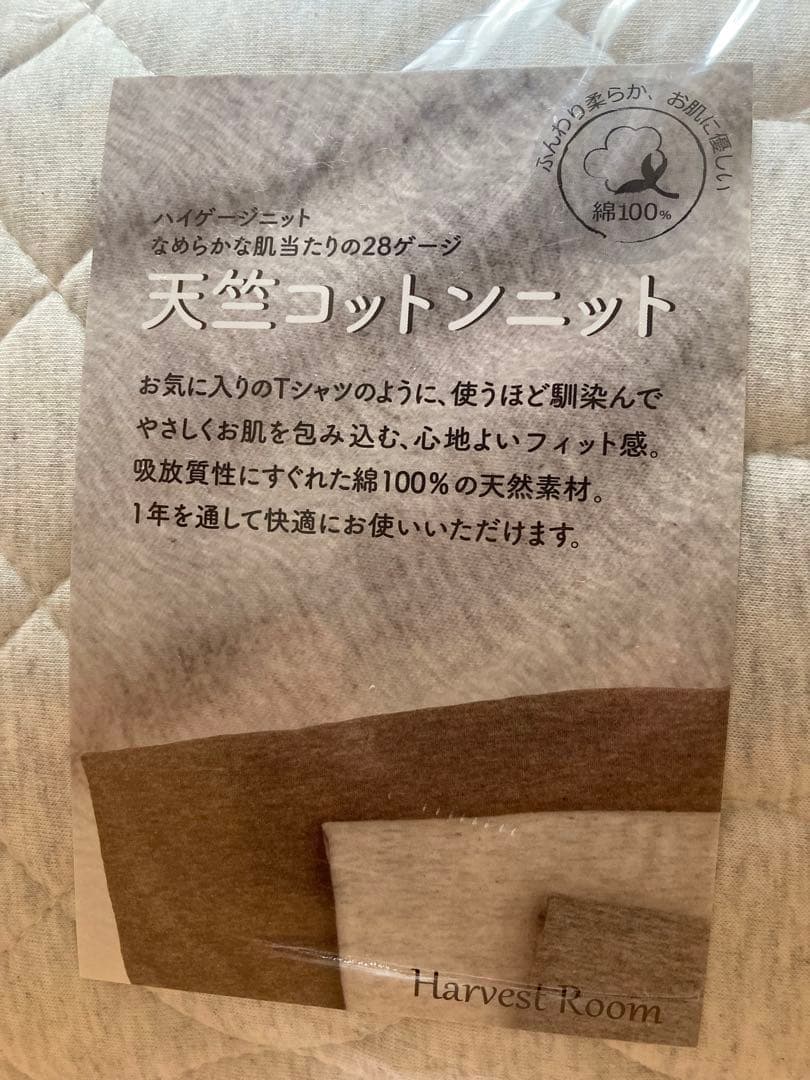 天竺コットンパット一体型ボックスシーツ　5人用