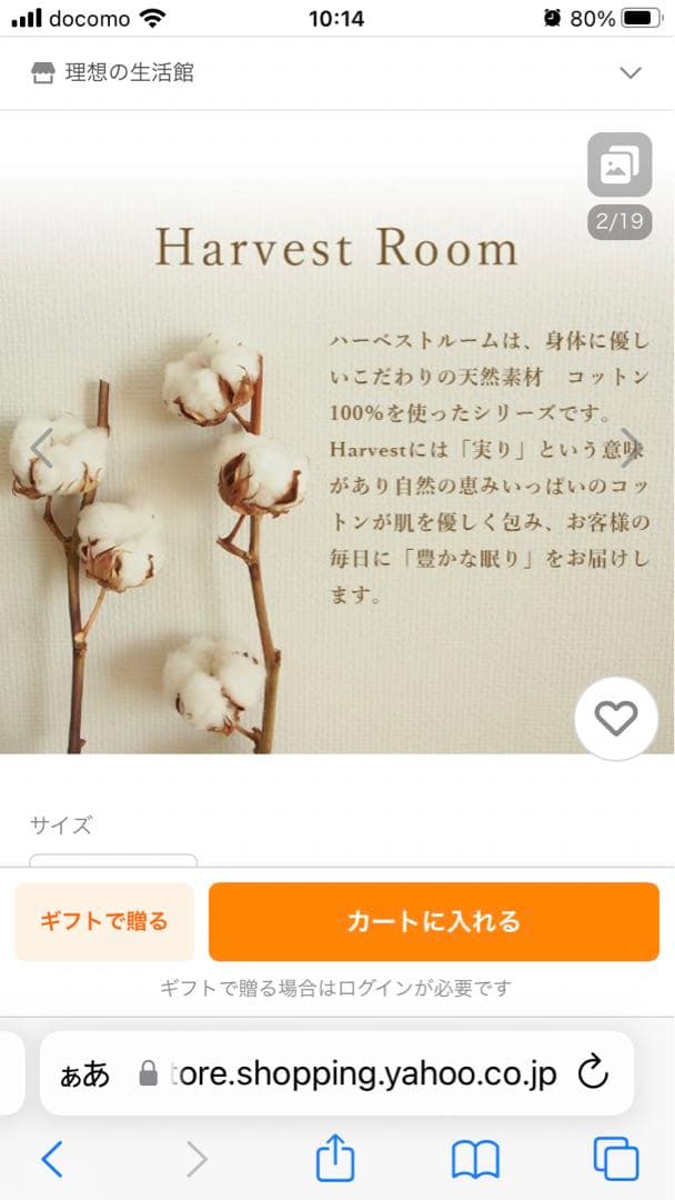 天竺コットンパット一体型ボックスシーツ　5人用