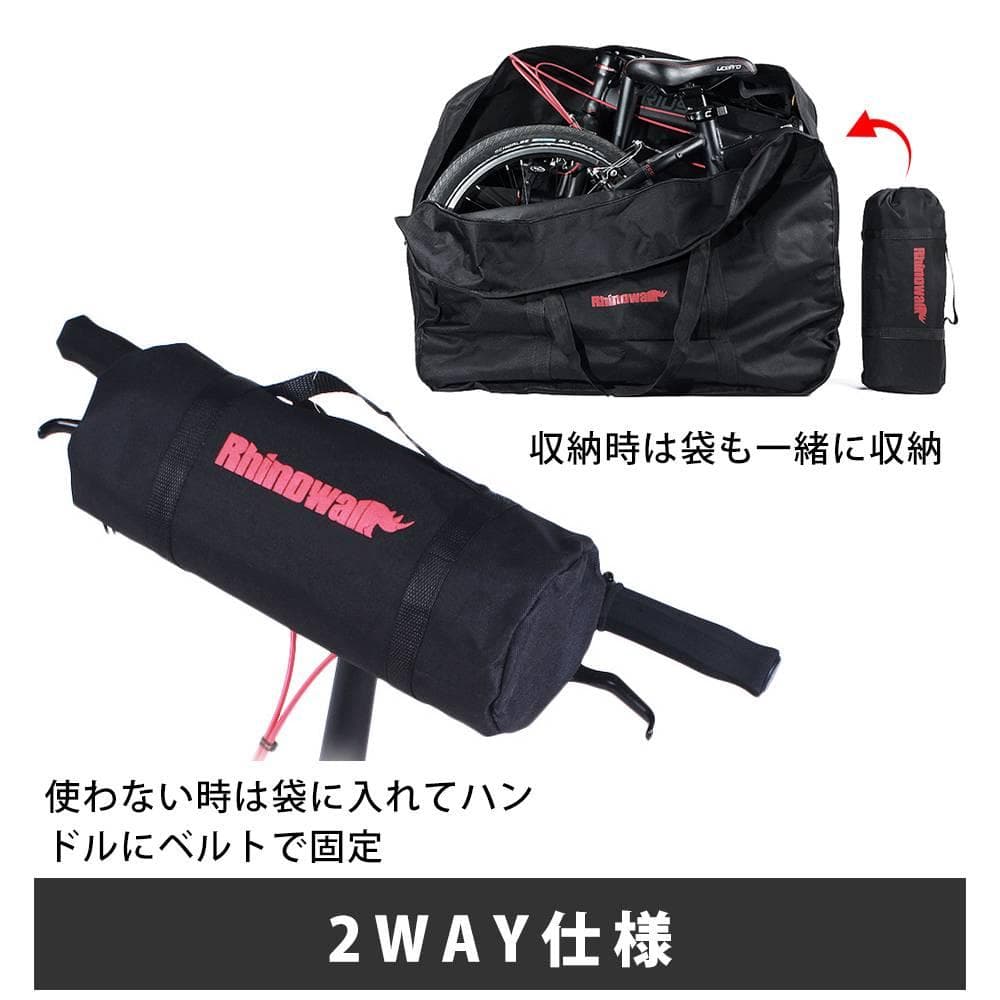 収納便利な折りたたみ自転車バッグ 16-20インチ対応 専用ケース付き