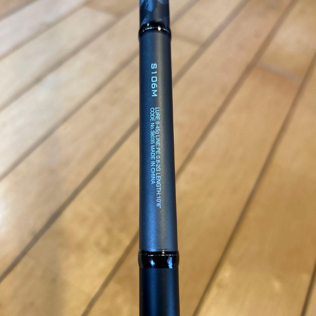 18 DIALUNA S106M ルアーロッド