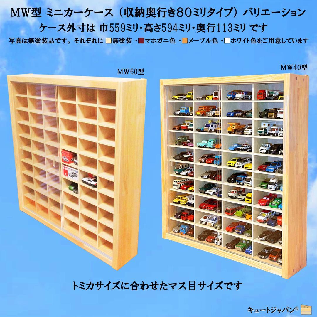 フック付ルアーケース ３２マス コレクション アクリル付 メープル色塗装 日本製